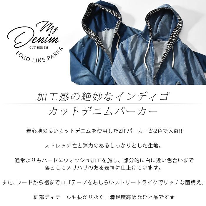 パーカー メンズ 長袖 ジップパーカー スウェットデニム ウォッシュ加工 スリム ショート丈 カジュアル ストリート 春 夏 秋 冬 最大46 Offクーポン