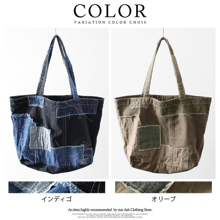 トートバッグ メンズ キャンバス クラッシュ パッチワーク かばん