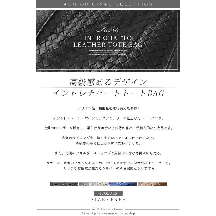 トートバッグ メンズ バッグ ショルダーバッグ PUレザー