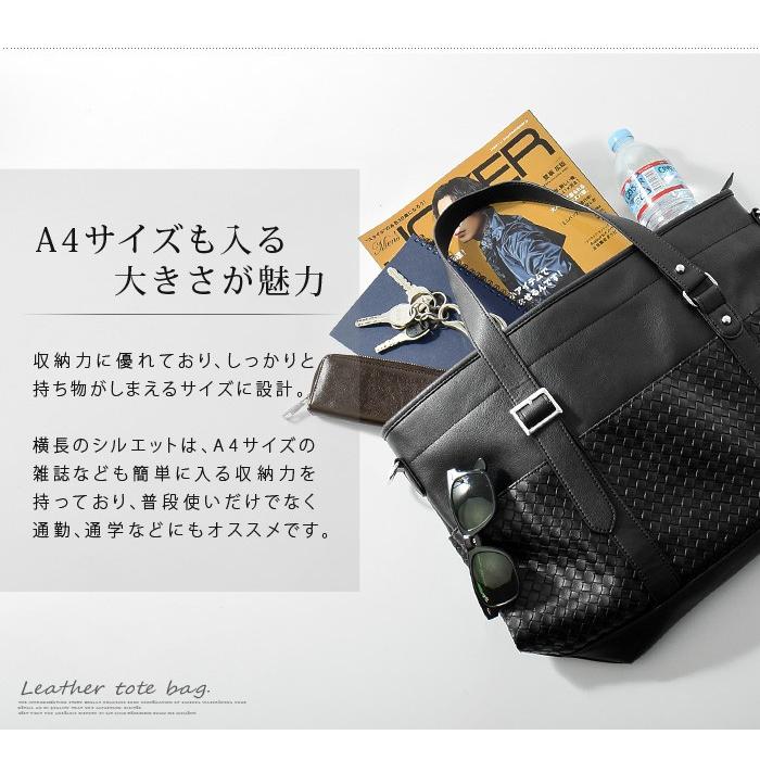 トートバッグ メンズ バッグ ショルダーバッグ PUレザー トートバッグ メンズ バッグ ショルダーバッグ PUレザー