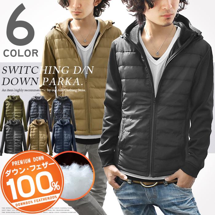 激安単価で ダウンジャケット メンズ ジャケット ブルゾン アウター パーカー ジップアップ ウルトラライト ダウン プレミアム カジュアル ゴルフ 楽天1位 Www Aqtsolutions Com