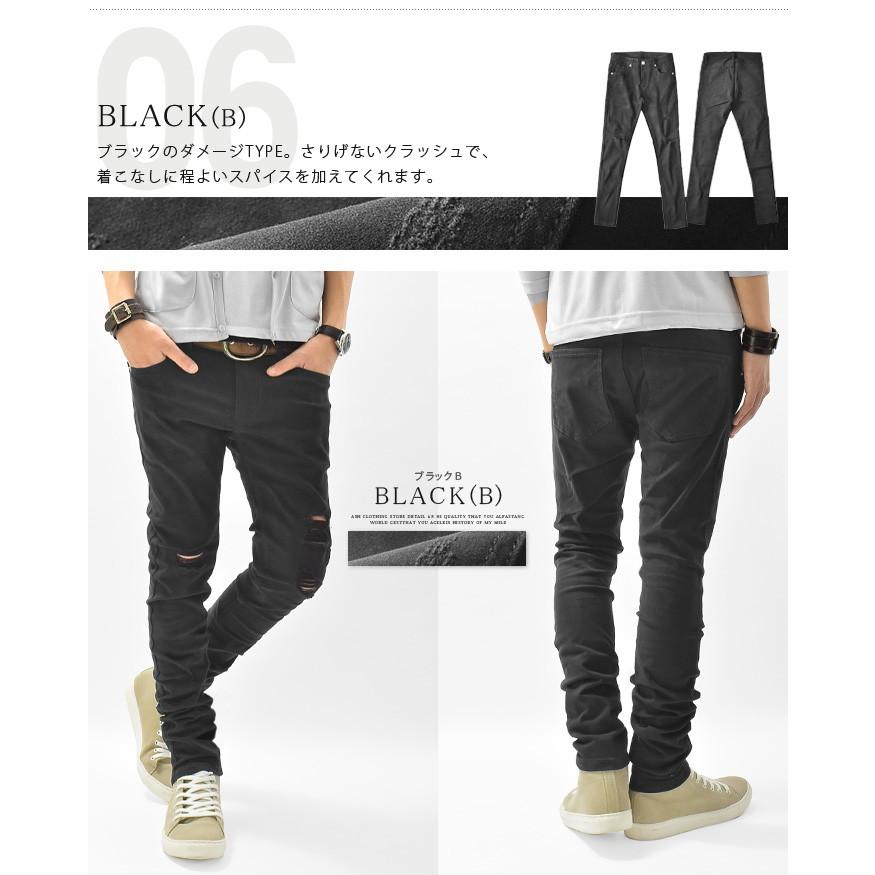 デニム スキニーパンツ メンズ スキニーデニム ジーンズ デニムパンツ ストレッチ スリム Ash Yahoo 店 通販 Yahoo ショッピング