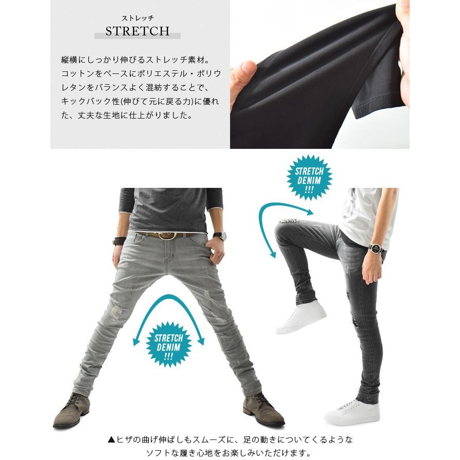 デニム スキニーパンツ メンズ スキニーデニム ジーンズ デニムパンツ ストレッチ スリム Ash Yahoo 店 通販 Yahoo ショッピング