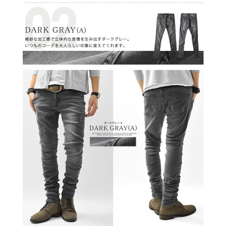 デニム スキニーパンツ メンズ スキニーデニム ジーンズ デニムパンツ ストレッチ スリム Ash Yahoo 店 通販 Yahoo ショッピング