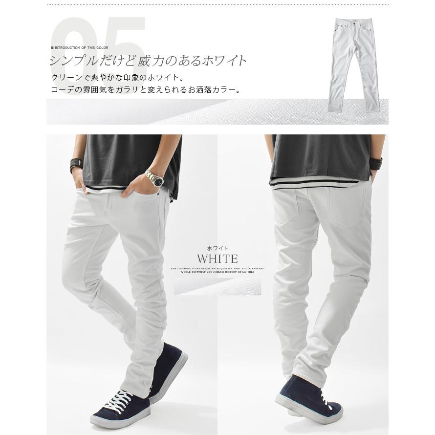 スキニーパンツ パンツ メンズ 暖パン あったか 裏起毛 フリース チノパン ストレッチ ボンディング 秋 冬 秋冬 カジュアル 006 Ash Yahoo 店 通販 Yahoo ショッピング