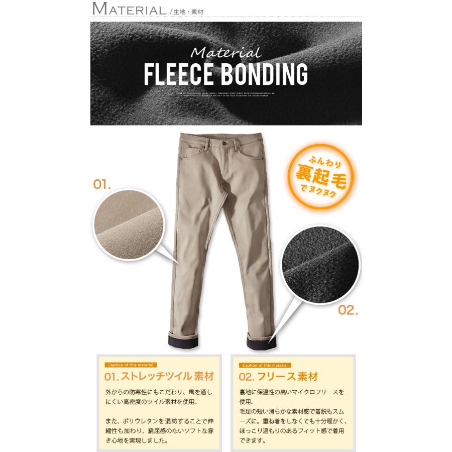 スキニーパンツ パンツ メンズ 暖パン あったか 裏起毛 フリース スキニーパンツ パンツ メンズ 暖パン あったか 裏起毛 フリース