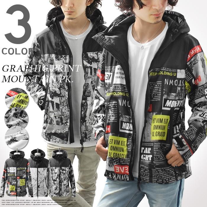 マウンテンパーカー メンズ ジャケット マンパー パーカー フード