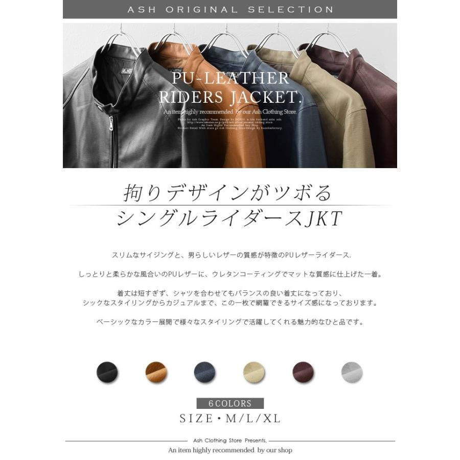 ライダースジャケット メンズ PUレザージャケット シングル バイカー