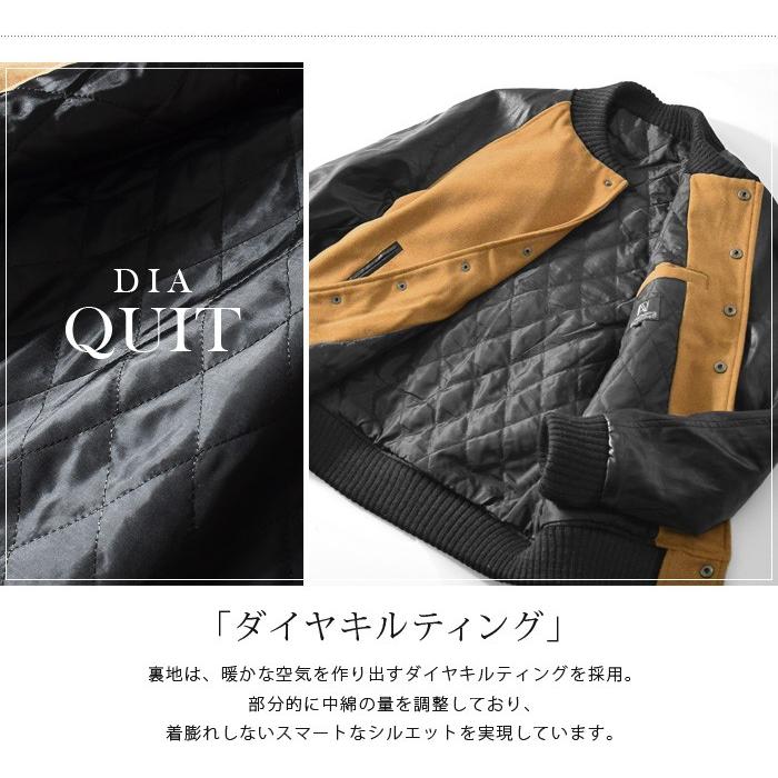スタジャン メンズ メルトン ウール ジャケット ブルゾン レザー リブ