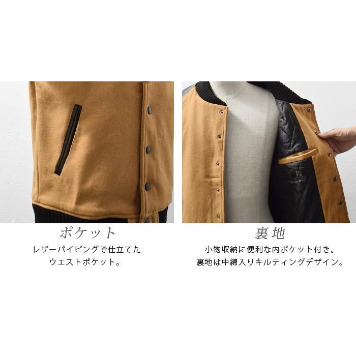 スタジャン メンズ メルトン ウール ジャケット ブルゾン レザー リブ