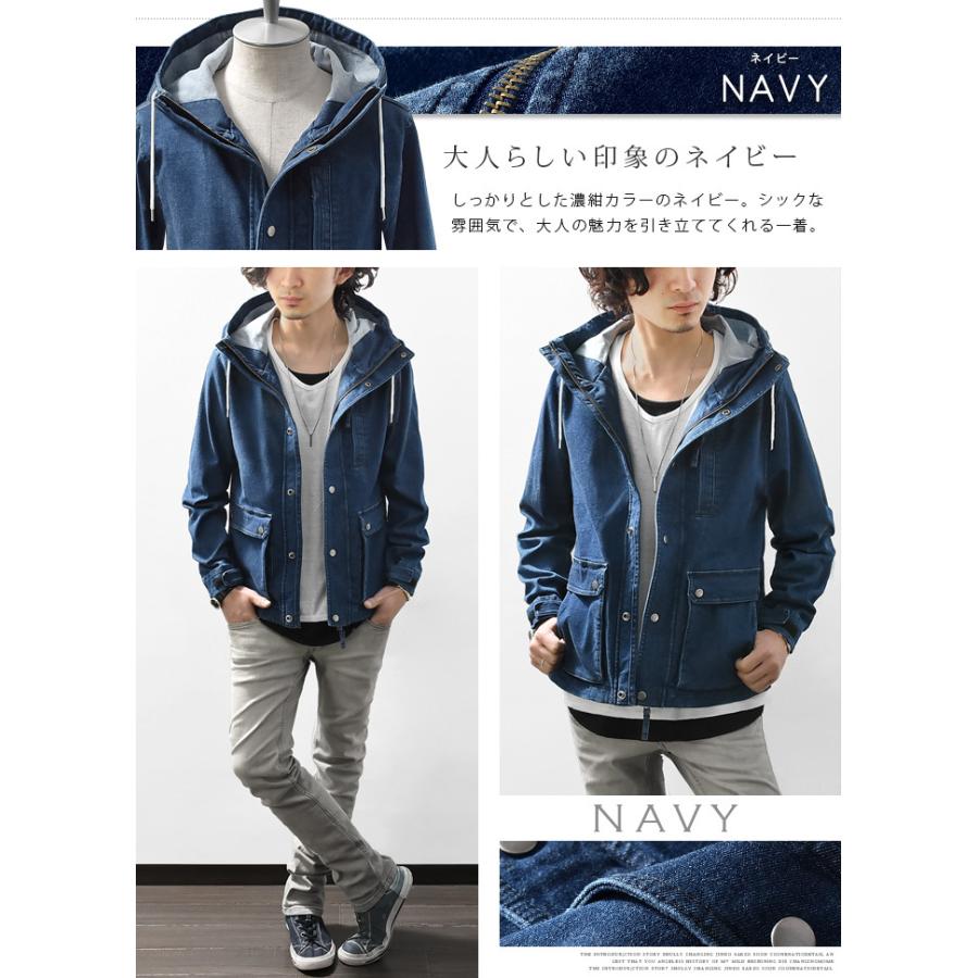 麻のパーカージャケット マウンテンパーカー メンズ デニム ジャケット ライトアウター