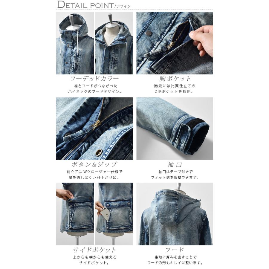 マウンテンパーカー メンズ デニム ジャケット ライトアウター