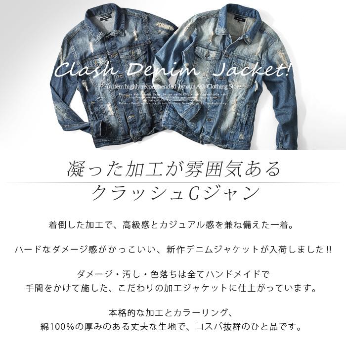 デニムジャケット ダメージ加工　ショート丈 楽天市場】デニムジャケット ジージャン Gジャン ショート丈