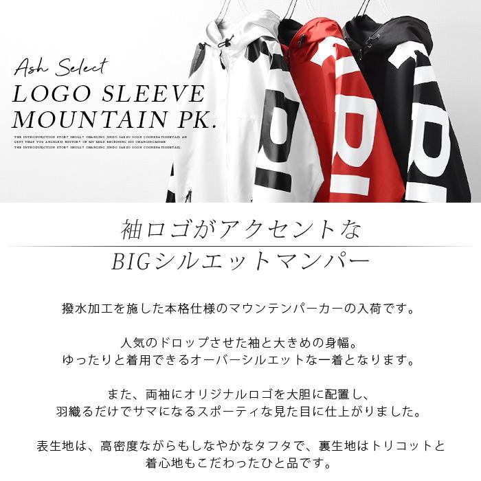 マウンテンパーカー メンズ ジャケット 防水 撥水 ジップアップ 