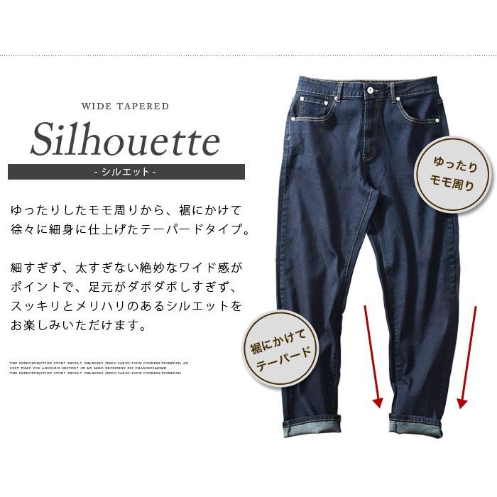 ワイドパンツ メンズ テーパードパンツ デニムパンツ ストレッチ バギーパンツ ストレッチ 大きいサイズ 無地｜ash-store｜11