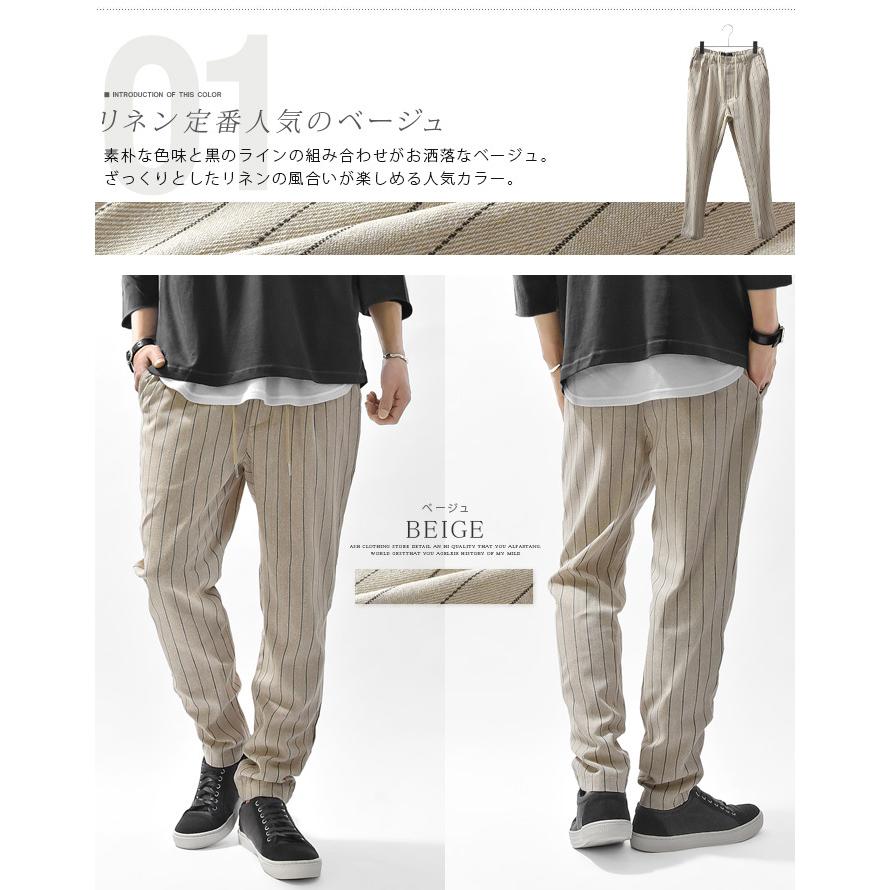 テーパードパンツ メンズ サルエルパンツ イージーパンツ リネン