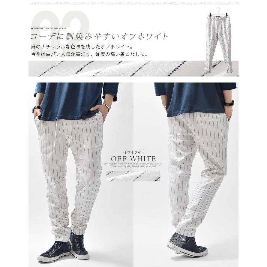 テーパードパンツ メンズ サルエルパンツ イージーパンツ リネン 麻