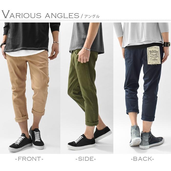 クロップドパンツ メンズ カツラギ スリム パンツ ストレッチ ツイル アンクルパンツ ロールアップ 七分 カジュアル Ash Yahoo 店 通販 Yahoo ショッピング