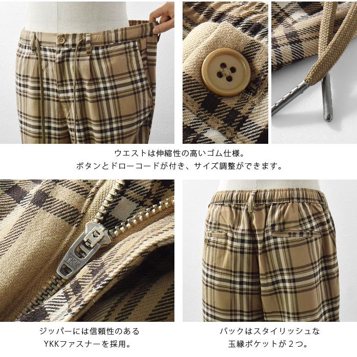 チェックパンツ メンズ テーパード ワイドパンツ イージーパンツ