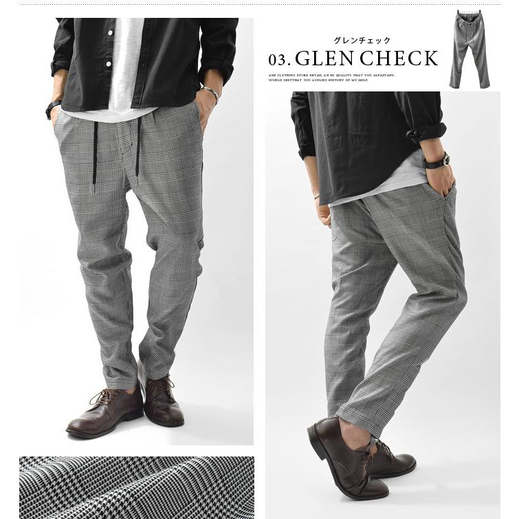チェックパンツ メンズ テーパード ワイドパンツ イージーパンツ トラウザーズパンツ チェック柄 ストレッチ カジュアル Ash Yahoo 店 通販 Yahoo ショッピング