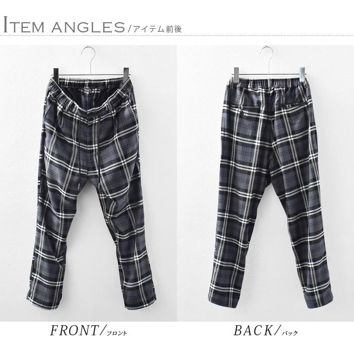 チェックパンツ メンズ テーパード ワイドパンツ イージーパンツ トラウザーズパンツ チェック柄 ゆるめ ベージュ グレー カジュアル Sk 1 Ash Yahoo 店 通販 Yahoo ショッピング
