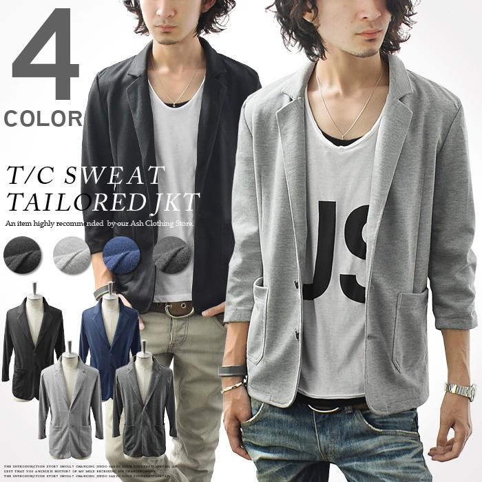 テーラードジャケット メンズ 七分袖 テーラード カーディガン スウェット カットソー 新品