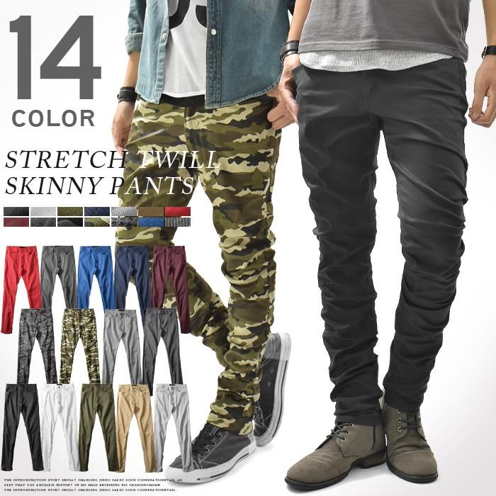 スキニーパンツ パンツ メンズ ストレッチ スリム 5ポケット ベーシック 細身 ツイル 綿パン チノパン カジュアル Ash Yahoo 店 通販 Yahoo ショッピング