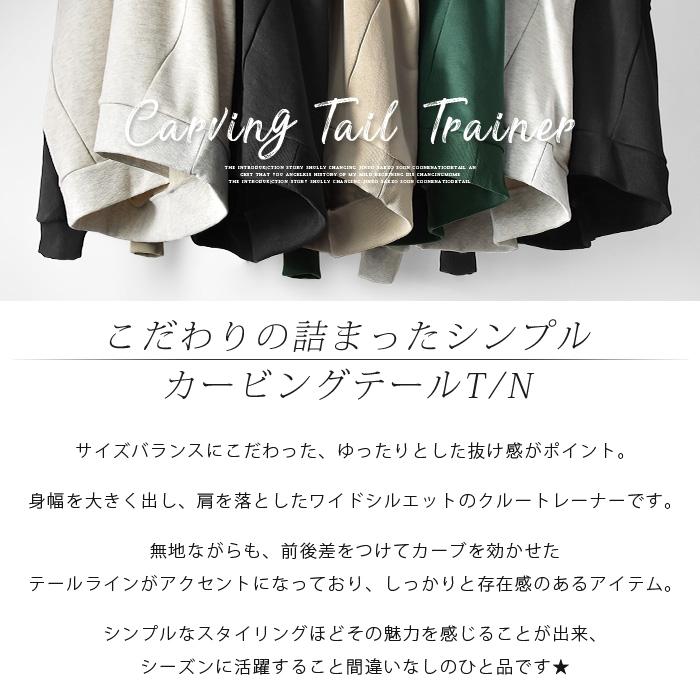 ビッグシルエット トレーナー メンズ スウェット ビッグサイズ ビッグシルエット トレーナー メンズ スウェット ビッグサイズ