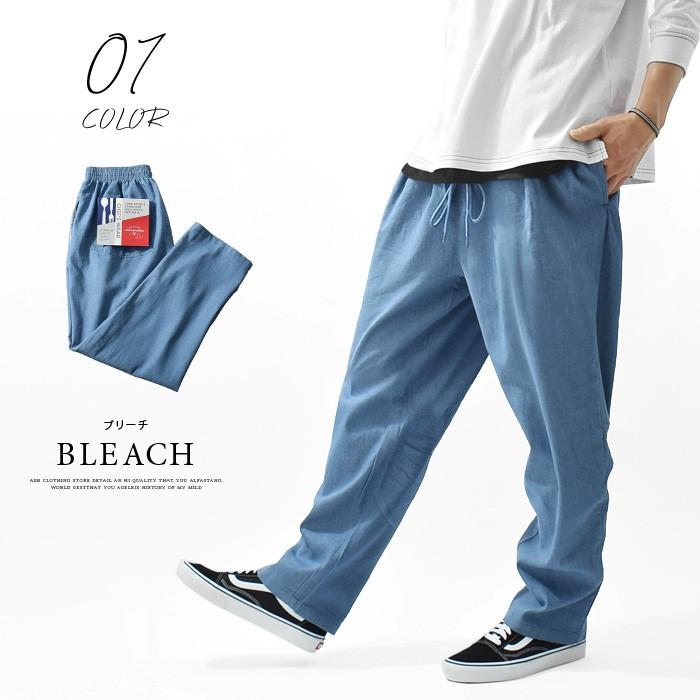 シェフパンツ メンズ パンツ ボトムス イージーパンツ ワイドパンツ テーパード ダンガリー デニム 無地 カジュアル 000 Ash Yahoo 店 通販 Yahoo ショッピング