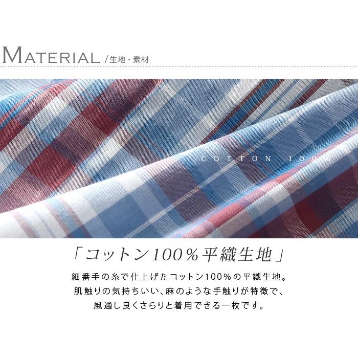 シャツ メンズ チェックシャツ 七分袖 7分袖 ボタンシャツ 綿100
