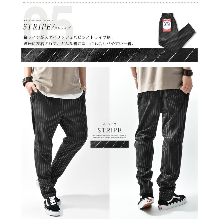 シェフパンツ メンズ パンツ ボトムス イージーパンツ ワイドパンツ テーパード チェック ストライプ ペイズリー 総柄 柄 カジュアル ストリート Ash Yahoo 店 通販 Yahoo ショッピング