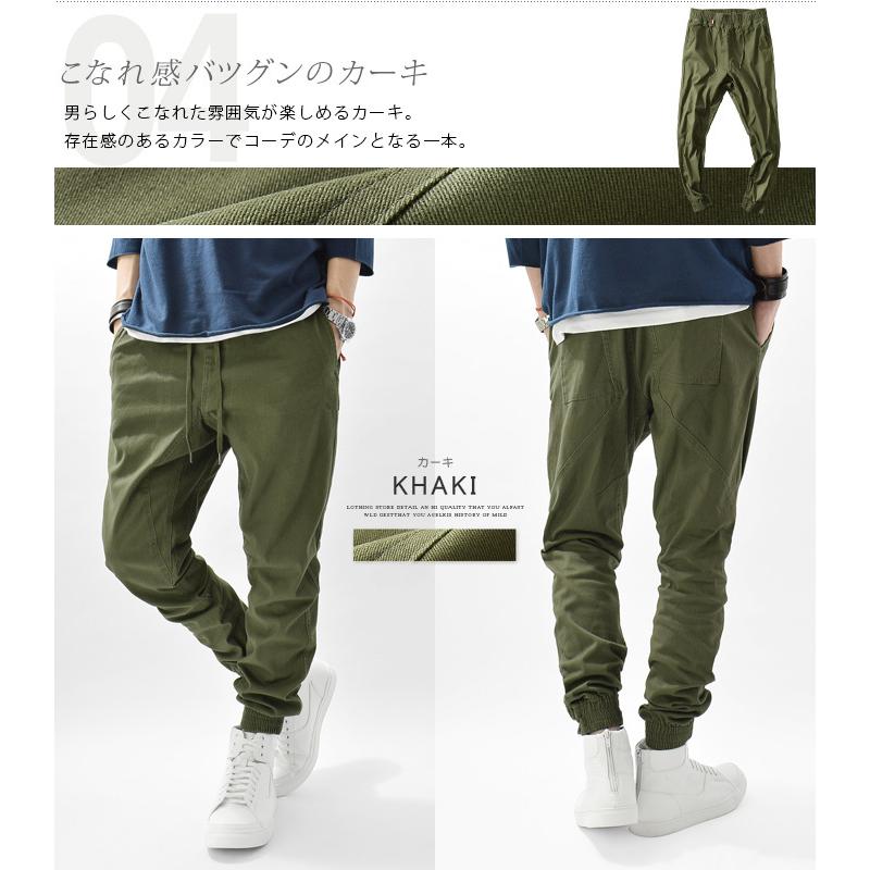 サルエルパンツ サルエル メンズ ジョガーパンツ ボトムス ズボン ストレッチ 無地 チェック ストライプ カモ 迷彩 柄 カジュアル Ash Yahoo 店 通販 Yahoo ショッピング