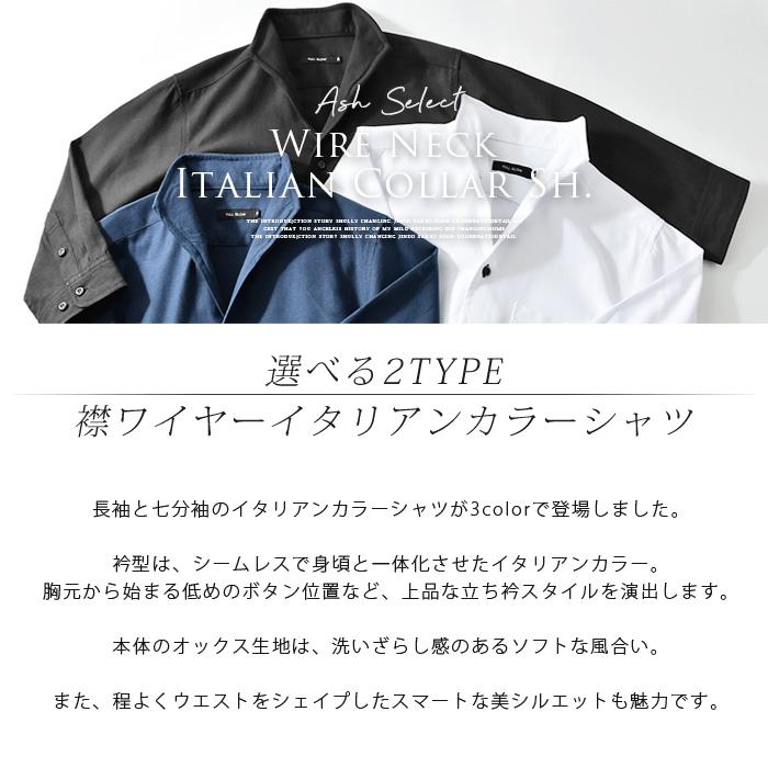 SOMBOW 筑後織イタリアンカラー開襟シャツ ホワイト 長袖 L SOMBOW 筑後織イタリアンカラー開襟シャツ ホワイト 長袖 L