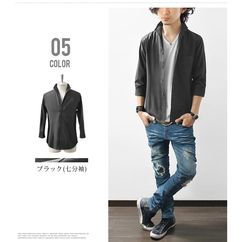 シャツ メンズ 長袖 七分袖 オックスフォード イタリアンカラー