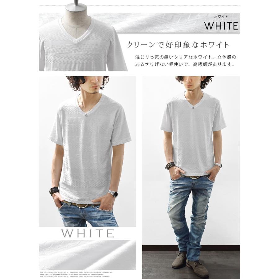 カットソー メンズ 半袖 Vネック Tシャツ 総柄 ボーダー ジャガード スリム ショート丈 カジュアル キレイめ Ash Yahoo 店 通販 Yahoo ショッピング