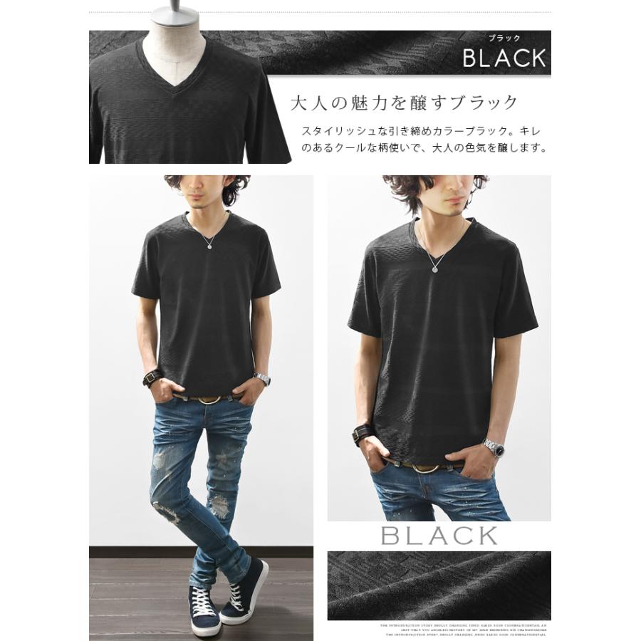 カットソー メンズ 半袖 Vネック Tシャツ 総柄 ボーダー ジャガード スリム ショート丈 カジュアル キレイめ Ash Yahoo 店 通販 Yahoo ショッピング