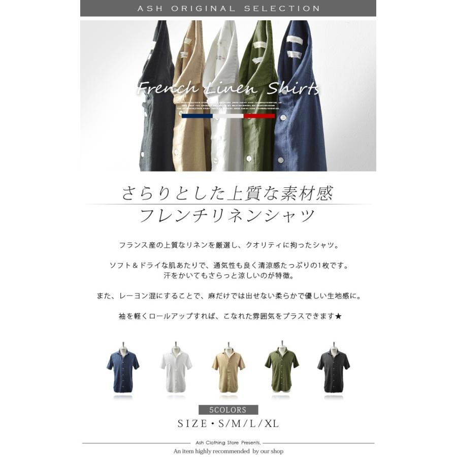 リネンシャツ シャツ メンズ 半袖シャツ 半袖 リネン 生地 フレンチリネン カジュアルシャツ Ash Yahoo 店 通販 Yahoo ショッピング