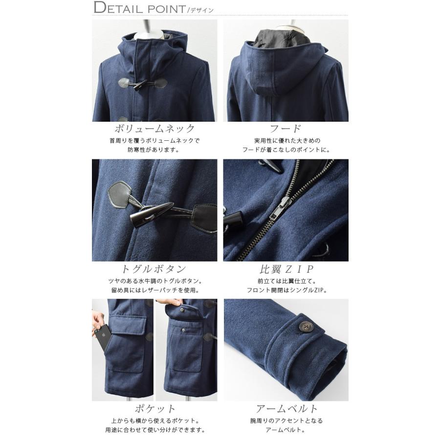 ダッフルコート メンズ コート メルトン ウール ロング ロングコート フード スリム カジュアル キレイめ Ash Yahoo 店 通販 Yahoo ショッピング