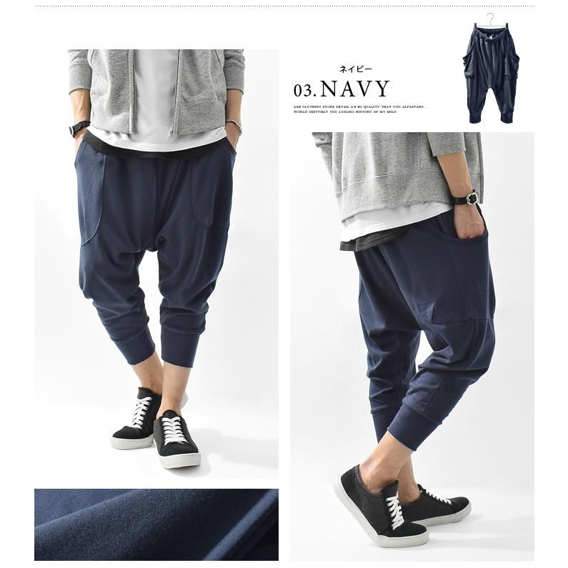 サルエルパンツ クロップドパンツ メンズ スウェット ワイドパンツ