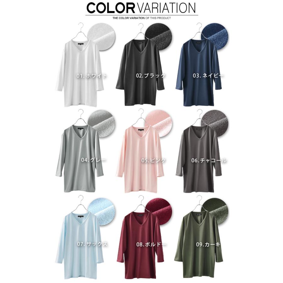 カットソー Tシャツ メンズ 七分袖 Vネック スムース 無地 国産 日本製