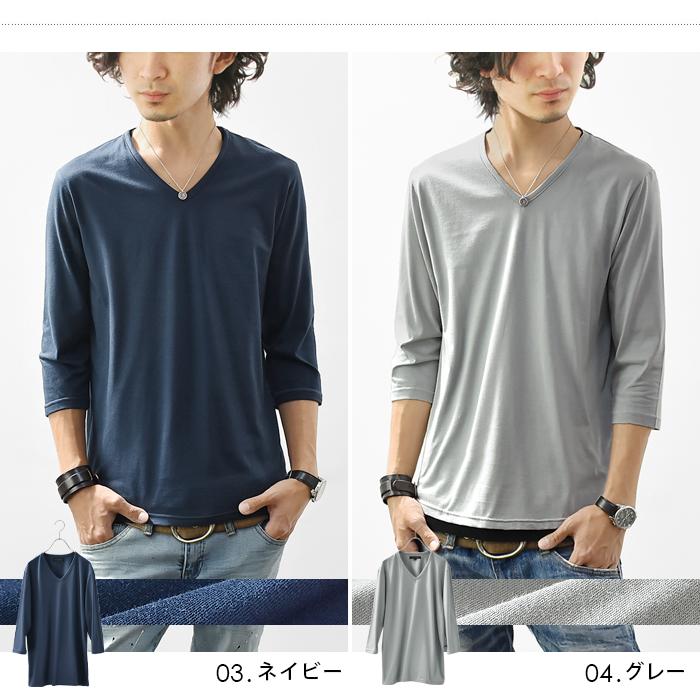 カットソー Tシャツ メンズ 七分袖 Vネック スムース 無地 国産 日本製