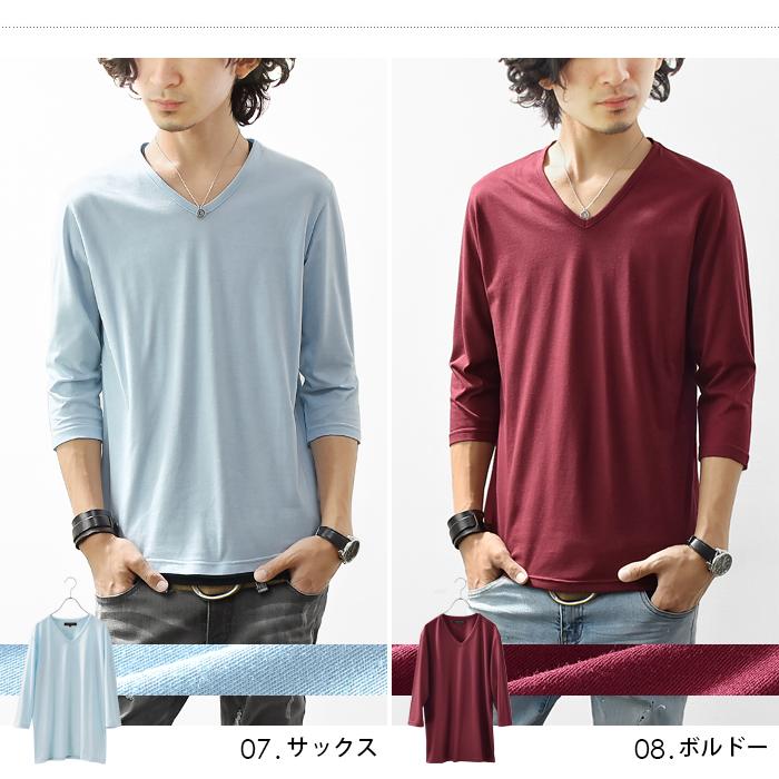 カットソー Tシャツ メンズ 七分袖 Vネック スムース 無地 国産 日本製
