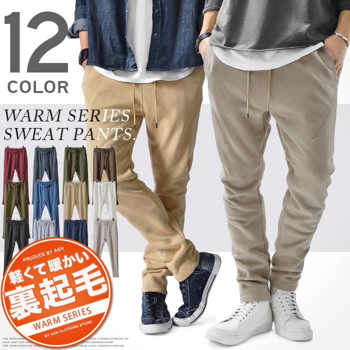 スウェットパンツ パンツ メンズ 暖パン あったか 裏起毛 フリース テーパード ストレッチ ボンディング 秋 冬 秋冬 服 カジュアル Ash Yahoo 店 通販 Yahoo ショッピング