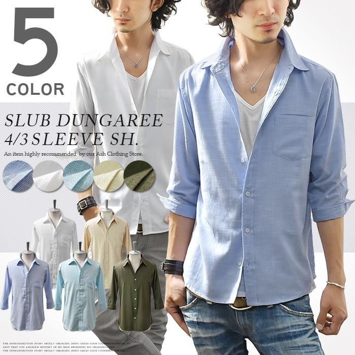シャツ メンズ ボタンシャツ 9分袖 半端袖 ドット ブロードシャツ カジュアルシャツ 010 Ash Yahoo 店 通販 Yahoo ショッピング