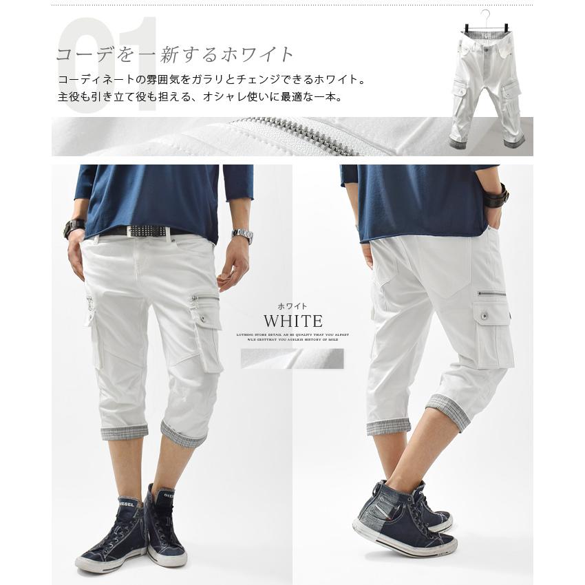 クロップドパンツ メンズ パンツ カーゴパンツ チェック