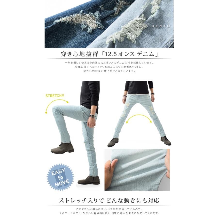 スキニーパンツ メンズ スキニー デニム パンツ ジーンズ ローライズ