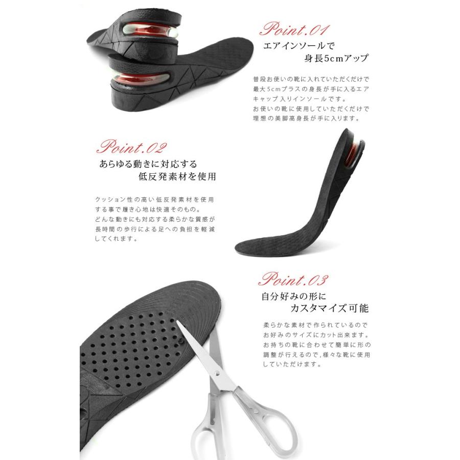 シークレットインソール メンズ レディース シューズ スニーカー