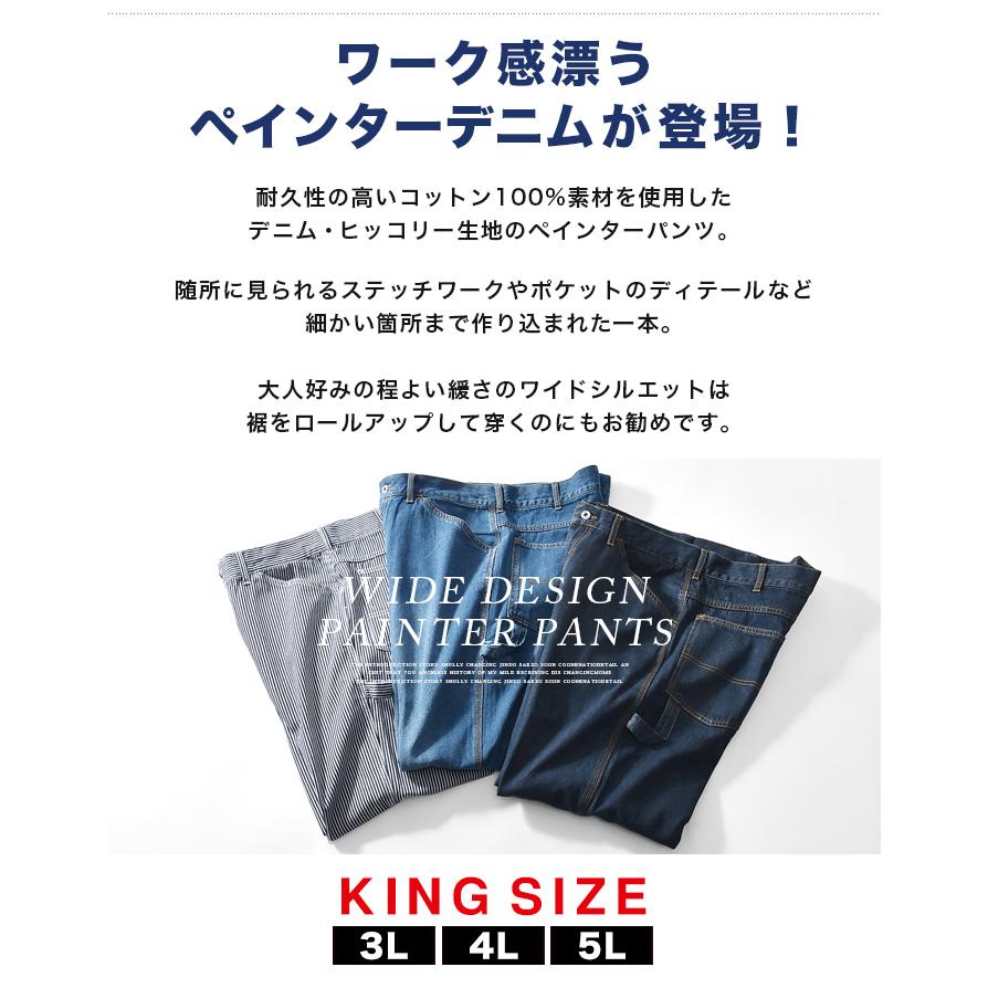 ok.soon ピカデリーコラボ　サイズ3 タグ付き ペインターパンツ ok.soon ピカデリーコラボ サイズ3 タグ付き ペインターパンツ