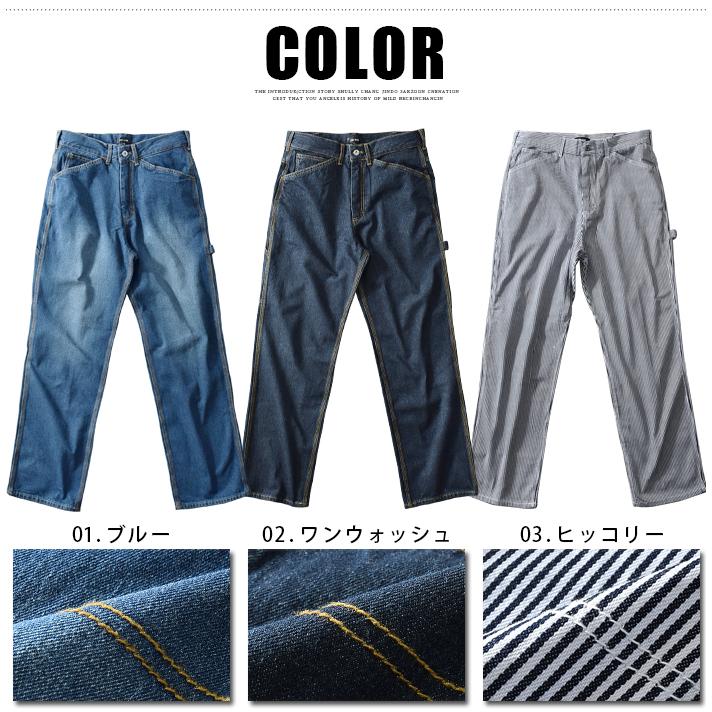 大きいサイズ メンズ ペインターパンツ デニム パンツ キング 大きいサイズ メンズ ペインターパンツ デニム パンツ キング