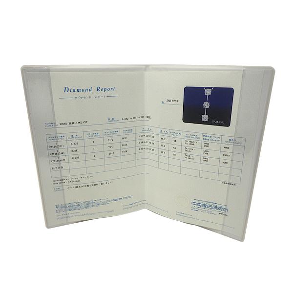 ネックレス Pt850/Pt900(プラチナ) ダイヤモンド0.382/0.281/0.389ct チェーン長さ【実寸】最長44.5cm 鑑定書付き 中古 仕上げ済み 送料無料 質屋出品 |  | 03